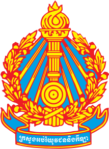 Ministry of Education, Youth and Sport logo